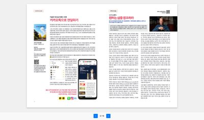 이북 뷰어 솔루션