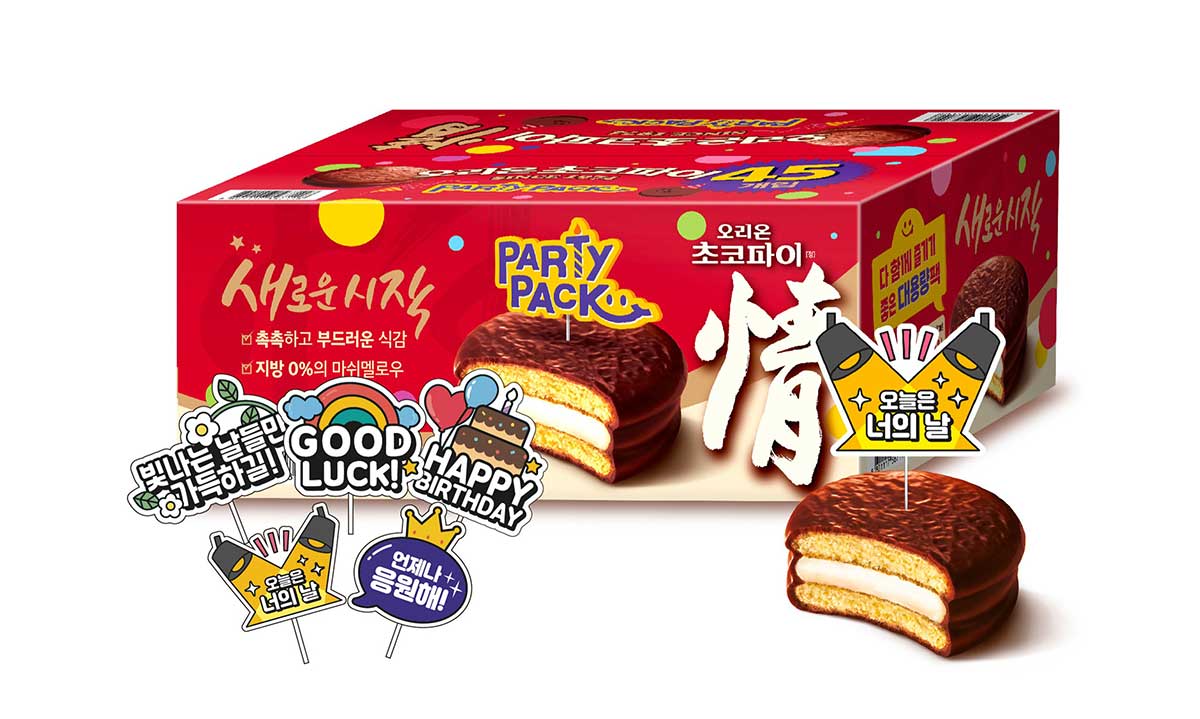 한 입에 담긴 따뜻한 정: 초코파이의 의미